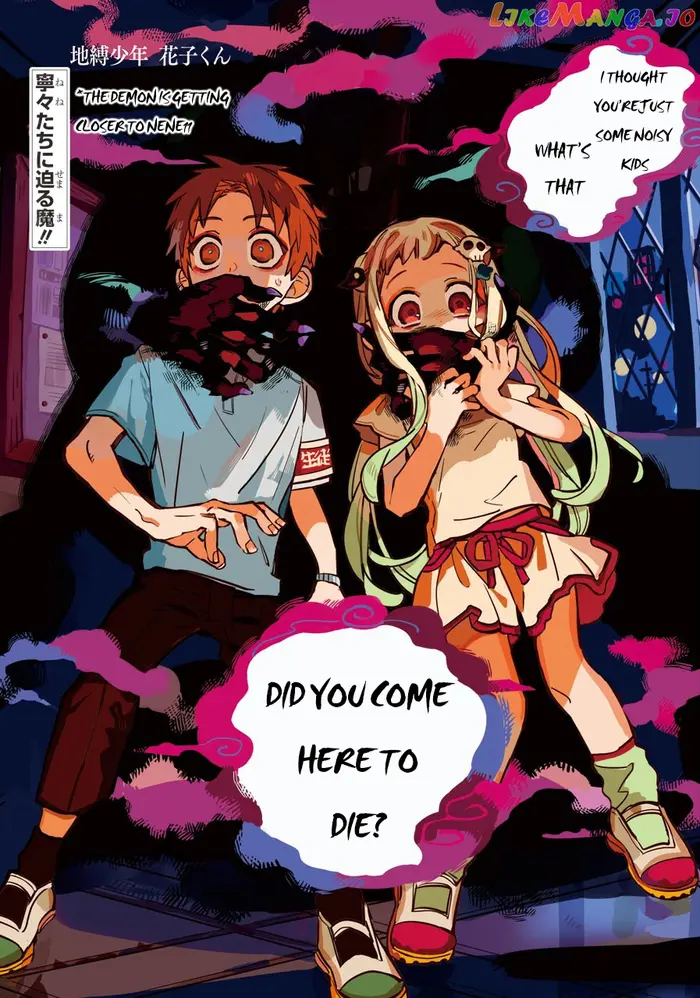 Toilet-Bound Hanako-kun Chapter 61 image 01_optimized